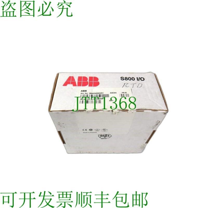 原装供应   3BSE040662R1 AI830A S800 I/O