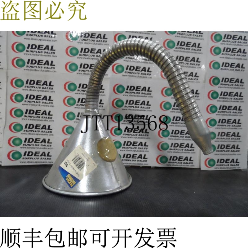 原装供应PLEWS润滑漏斗，噪音-1QT。带 FLEX SPOUT 75028