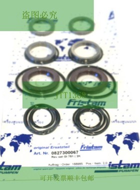 Nuevo FRISTAM 0827300067 Bomba Kit de Juntas