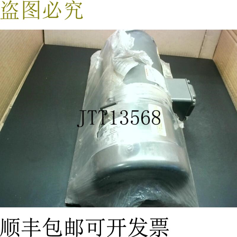 原装供应Baldor BM3542 制动电机 56F 0.75  1725 RPM 208-230/46