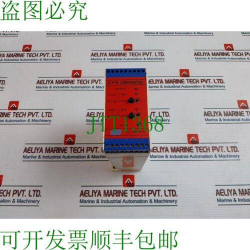原装供应Kum Oh RIC-200PN-A 比较器 DC24V