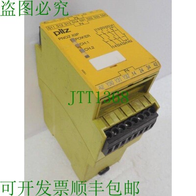 原装供应PNOZ X3P,777313, 皮尔磁