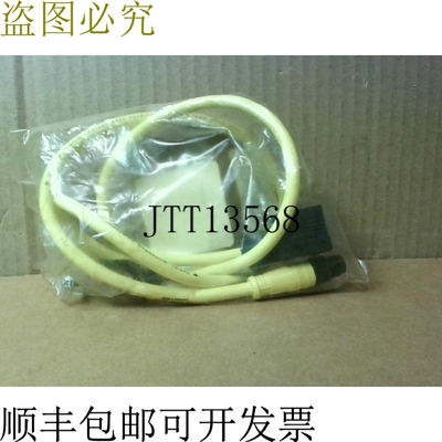 原装供应Woodhead E850B0B08M010 电缆黄色 DIN 18毫米至5针公头