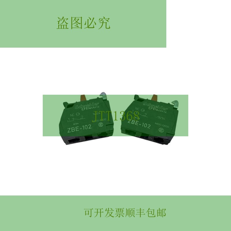 原装供应件量 2ZBE-102 单接触块合金螺丝夹端子 1NC