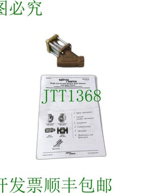 原装供应斯派莎克瞄准镜 1/2