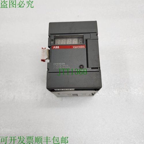 原装供应   XM06B5-H11.0 ADV OCS