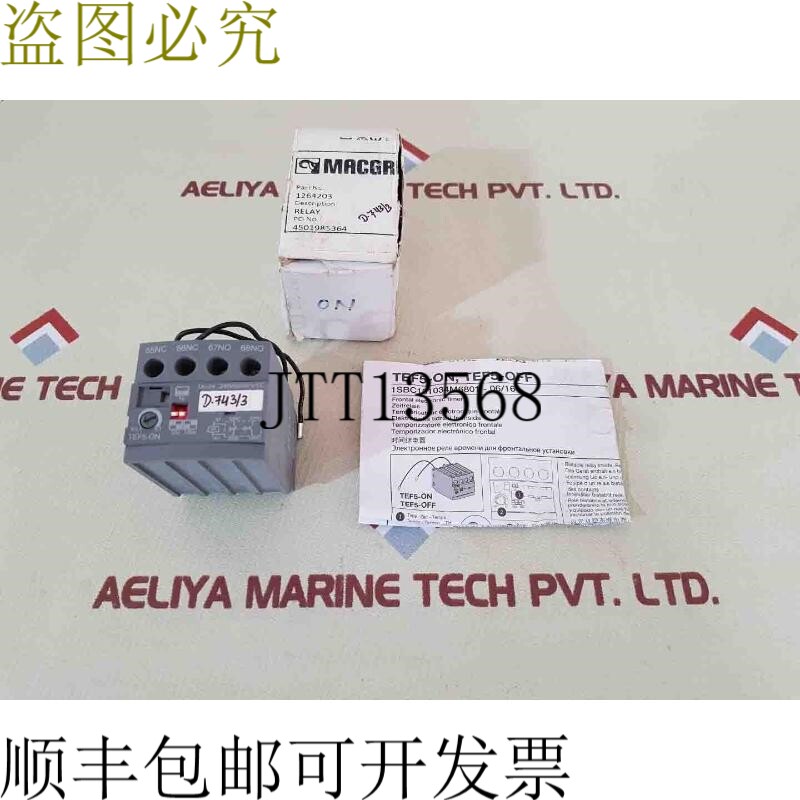 原装供应 tef5-on 前置电子计时器模块