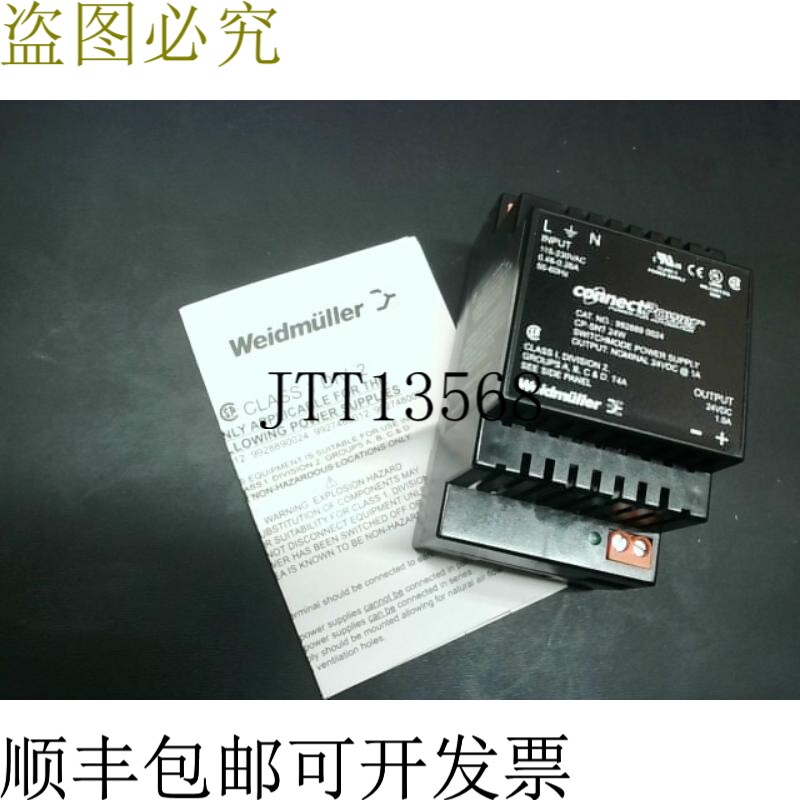 原装供应Weldmuller CP-SNT 24 瓦特 Din 横向电源 230Vac 24Vdc