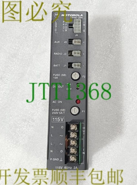 原装供应. Moscad FPN5128A 电源充电器 115v