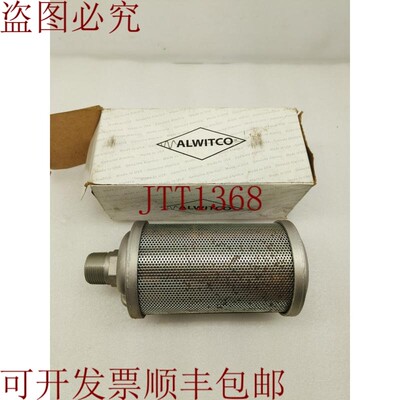 原装供应ALWITCO M10高腰围2.5毫米(批量2)