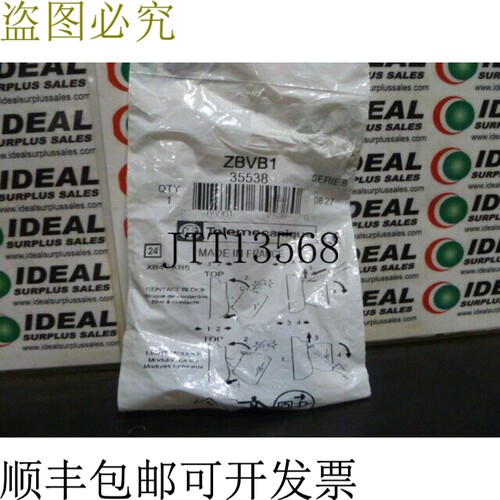 原装供应TELEMECANIQUE ZBVB1 前端模块 24V
