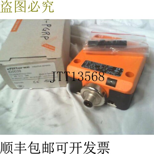 原装供应IFM ID0039 感应传感器 IDC2050BARKA/LS-100AK -