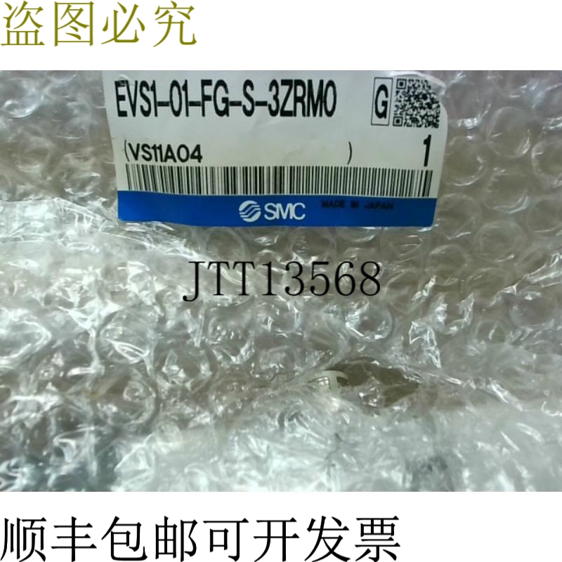 原装供应 EVS1-01-FG-S-3ZRM0气动电磁阀2通0.15-1.0 -