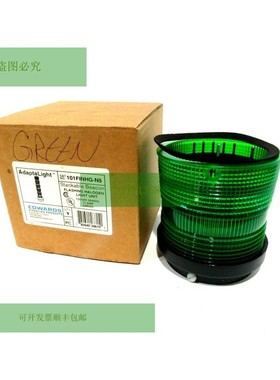 Neu EDWARDS 101FINHG-N5 堆叠照明模块 101FINHGN5