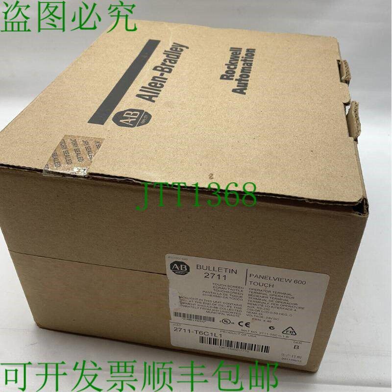 原装供应2711-T6C1L1  ALLEN BRADLEY 4.48 PanelView 600 HMI RI