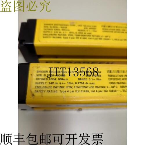 原装供应BANNER SLSP30-900Q88 Ez-Screen 安全光幕对 900mm 7 -