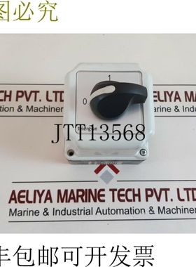 原装供应Telergon T-0002500012 T-25