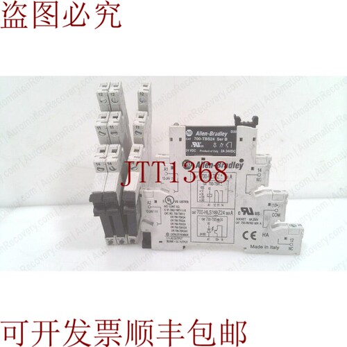 原装供应ALLEN BRADLEY 700-HLS1Z24 系列 A，GP 端子继电器，24V