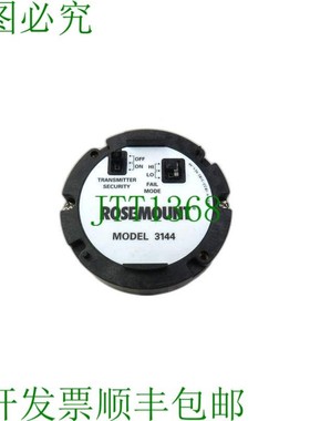 原装供应罗斯蒙特 3144 型 03144-1033-3103 路由器控制器盖