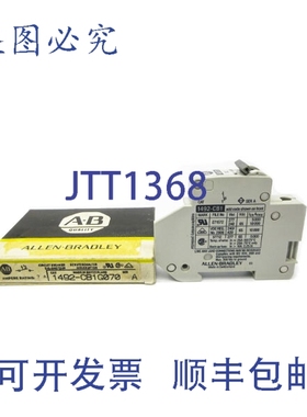 原装供应罗克韦尔AB 1492-CB1G070 A 系列 277V 7A NSMP