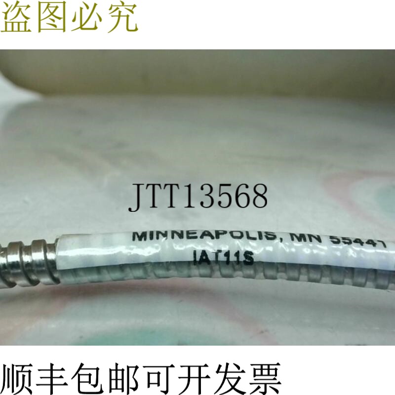 原装供应横幅 IAT11S 终端单光纤传感器 12 英寸带直角 -