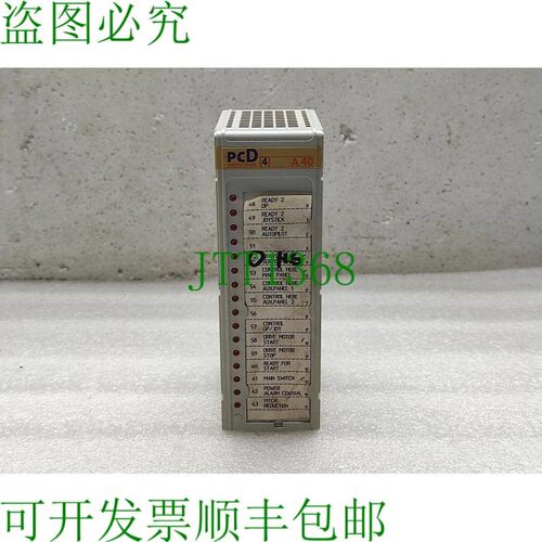 原装供应SAIA-BURSS P4.A400数字模块