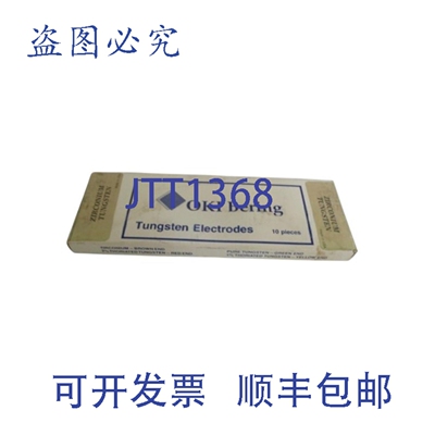 原装供应10个OKI钨电极TUN0407GZ NSFS