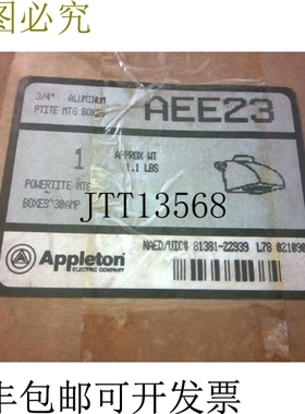 原装供应ton AEE23 铝制 Powertite 安装盒 -