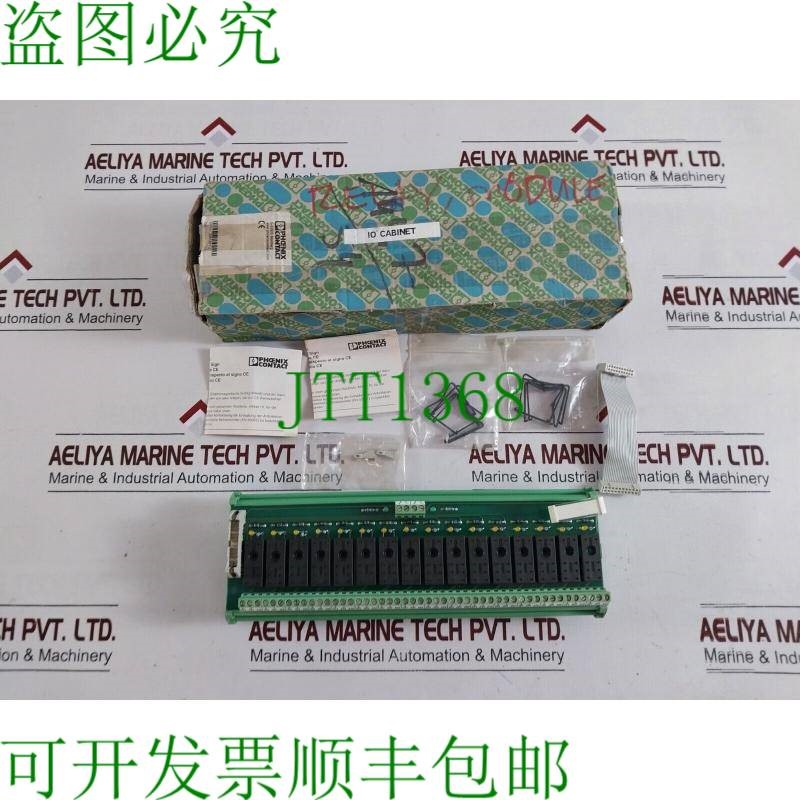 原装供应Phoenix contact umk-16 rels/ksr-g24/21/e/plc 输出模