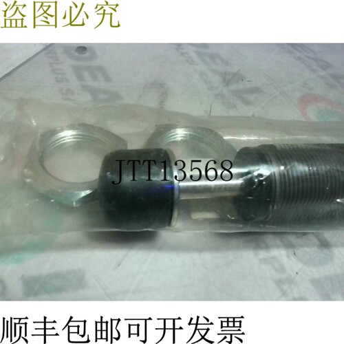 原装供应 RBC2725 减震器 - 外径螺纹尺寸 27mm 吹塑 -