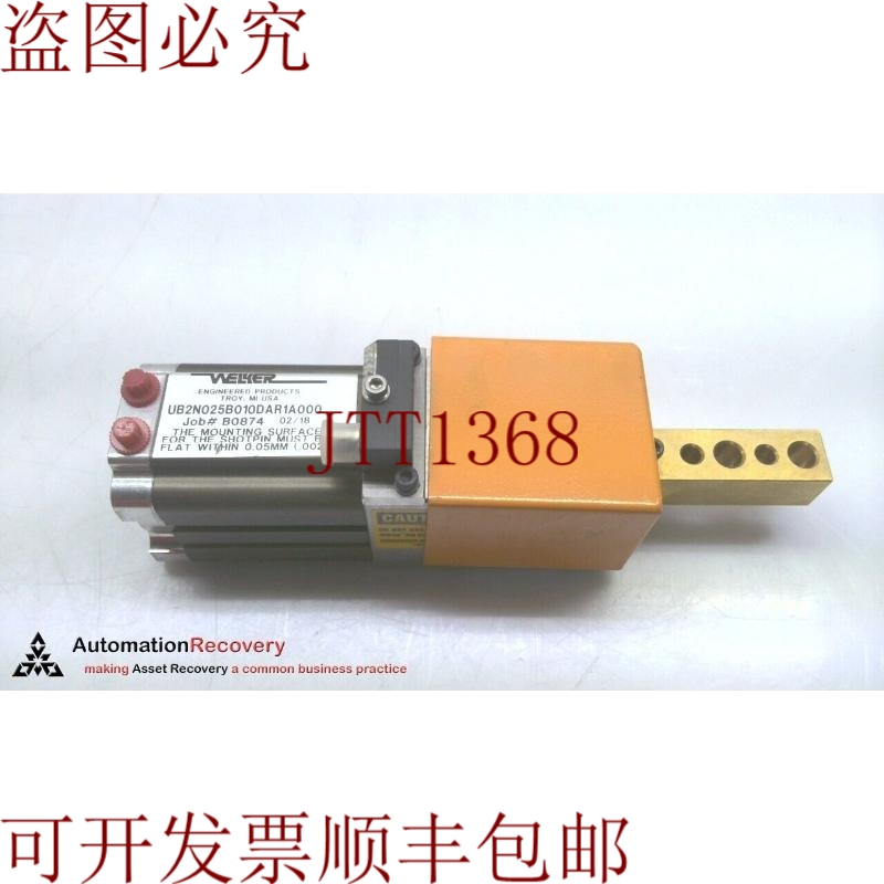 原装供应WELKER UB2N025B010DAR1A000 金线射击别针 310645