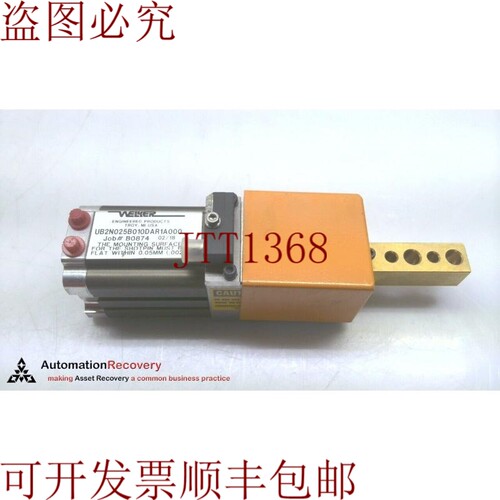 原装供应WELKER UB2N025B010DAR1A000 金线射击别针 310645