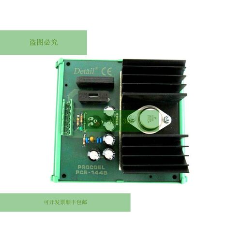 新电路广场 PROCOEL PCB-144B PCB144B