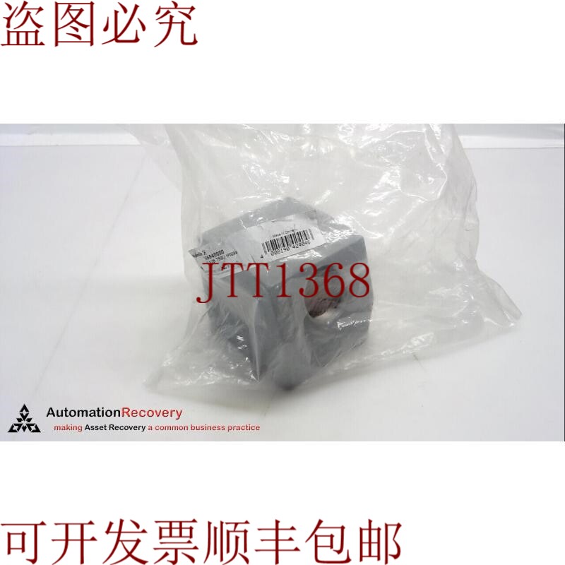 原装供应威德穆勒 HDC 32B TSBU 1PG29G；灰色；CURUS批准；防水