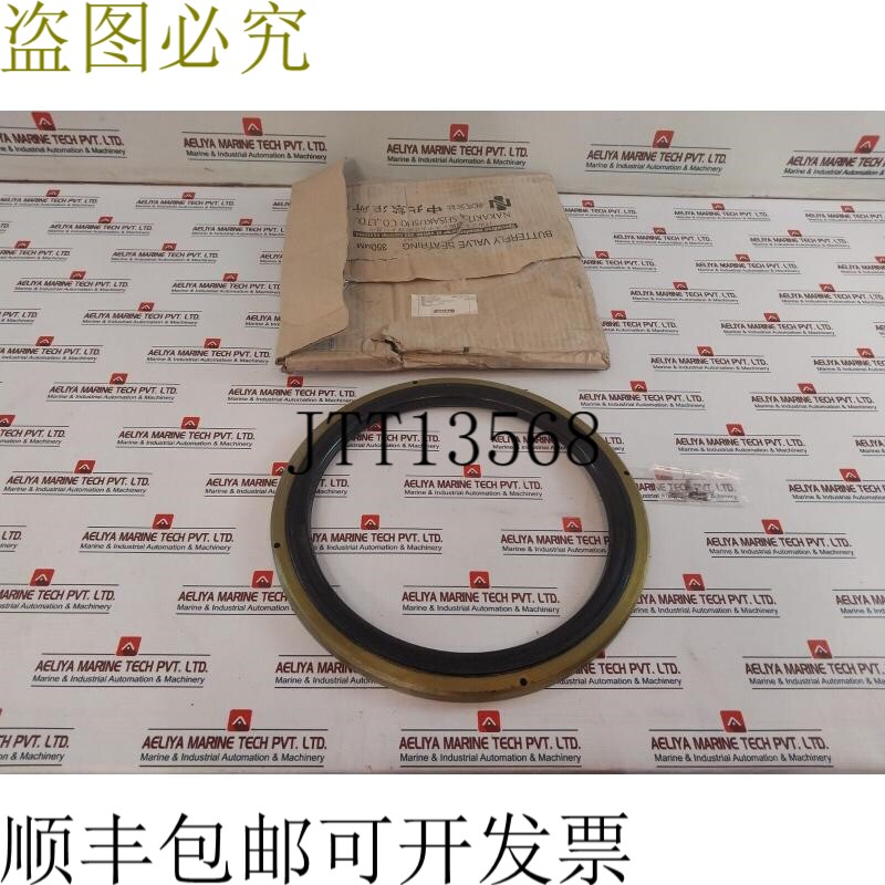 原装供应中北制作所 TS-22 节气门座环 W 紧定螺钉 350a