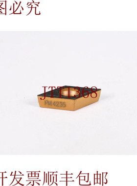 原装供应Svik DCMT 11 T3 04-PM 4235,Dcmt 32.51-PM 4235,