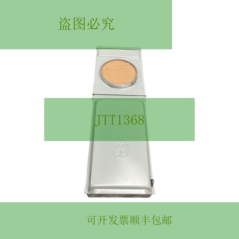 原装供应1LM032SS 休闲车辆电源插座面板带仪表底座
