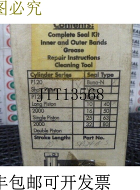 原装供应SP124BSX10MF