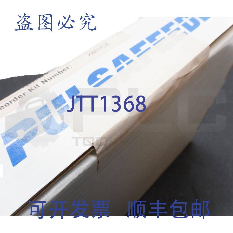 原装供应PULSAFEEDER K8PHCB 炸弹修复套和