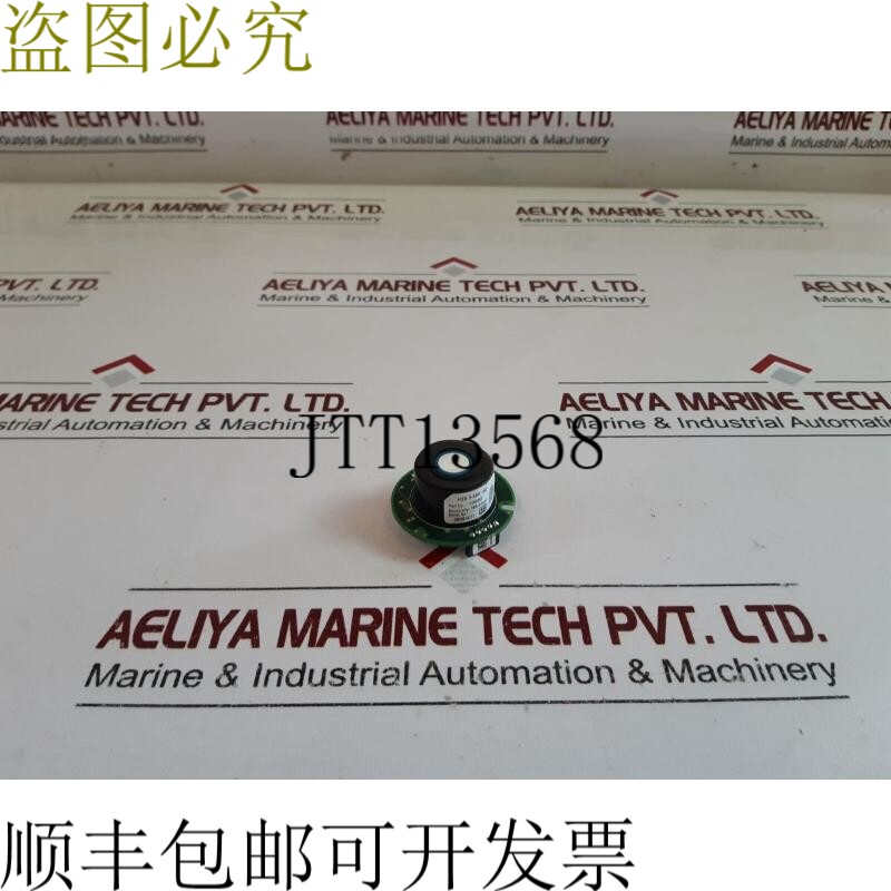 原装供应17095860 二氧化硫传感器 7702 3901