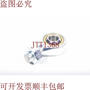 原装供应Askubal KAL 10-D,杆 Extremo L20mm