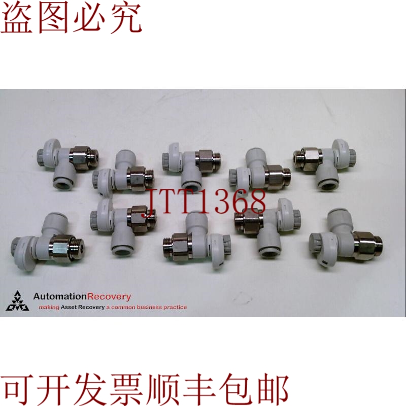 原装供应 AS3201FS1-G03-12 速度调节器带弯头，请参见 DESC 2