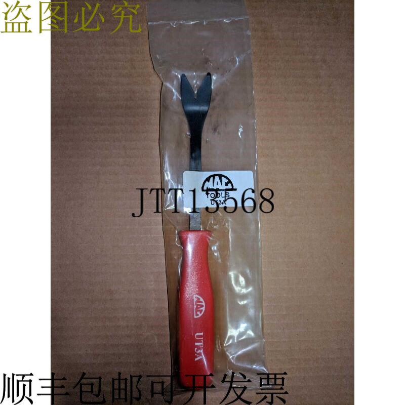 原装供应MAC工具 UT3A -