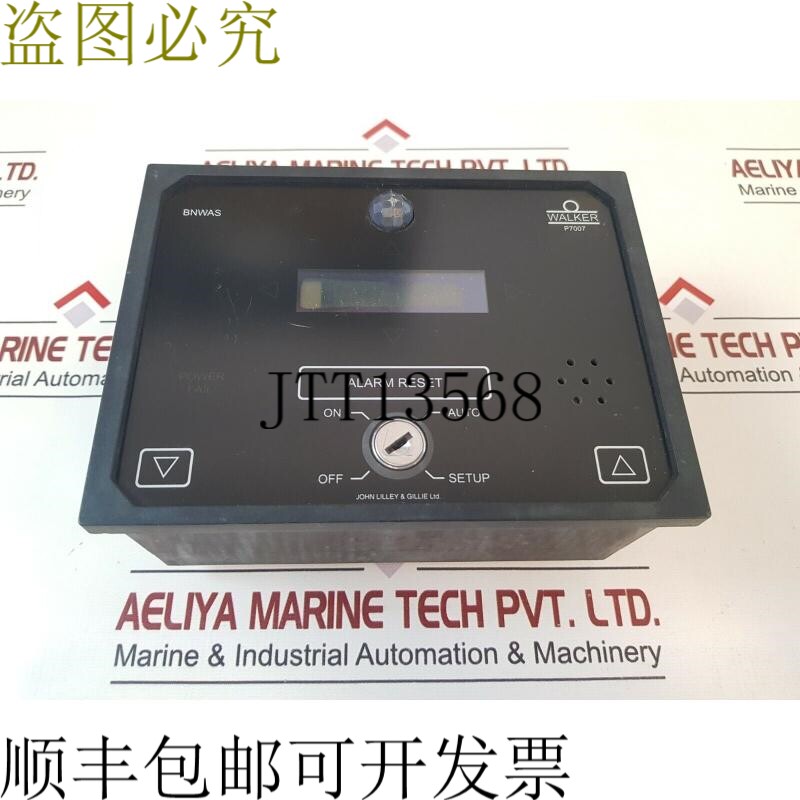 原装供应Walker p7007 导航闹钟系统B级（无工作）