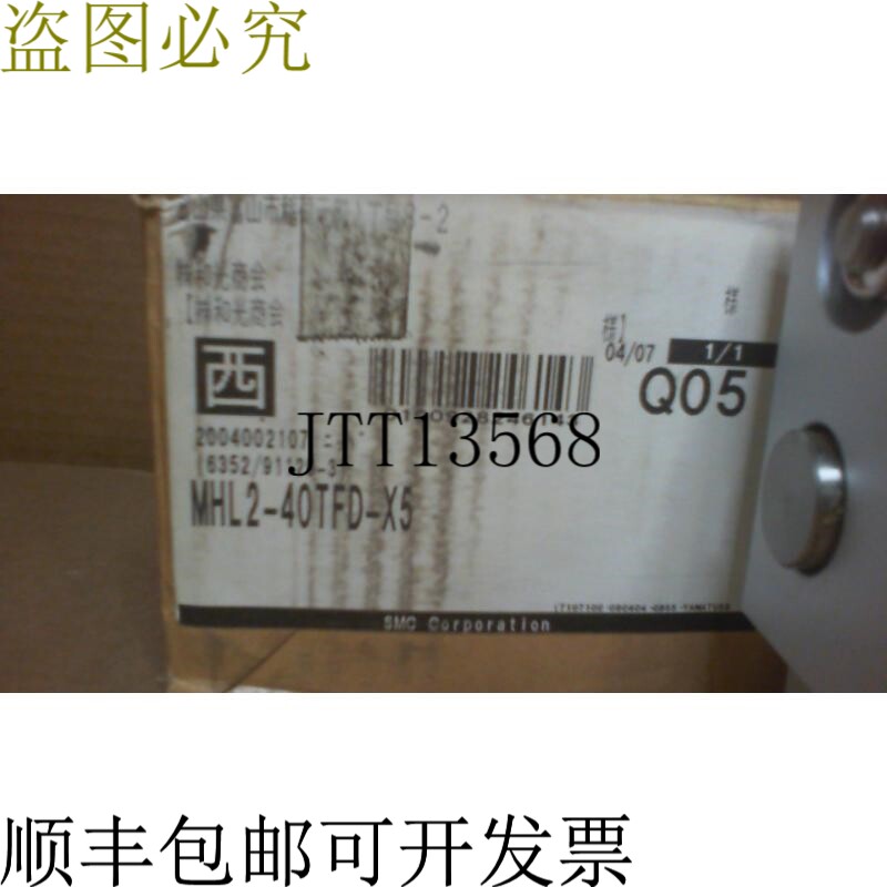 原装供应 MHL2-40TFD-X5气动钳 -