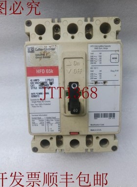 原装供应卡特勒锤 HFD65K 40AMPS HFD3040V