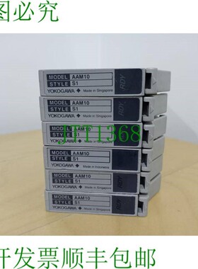 原装供应YOKOGAWA AAM10 STYLE S1 模拟输入模块