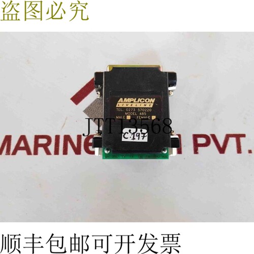 原装供应伊斯坦布尔子liveline模型485