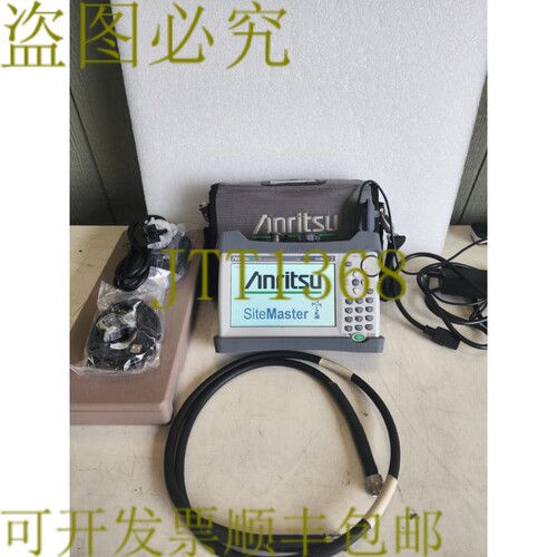原装供应安立S331L SiteMaster 4GHz电缆和天线分析仪