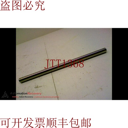原装供应IMPCO 95D1385 重置轴 1/2 英寸直径 9-1/16 英寸长，  1